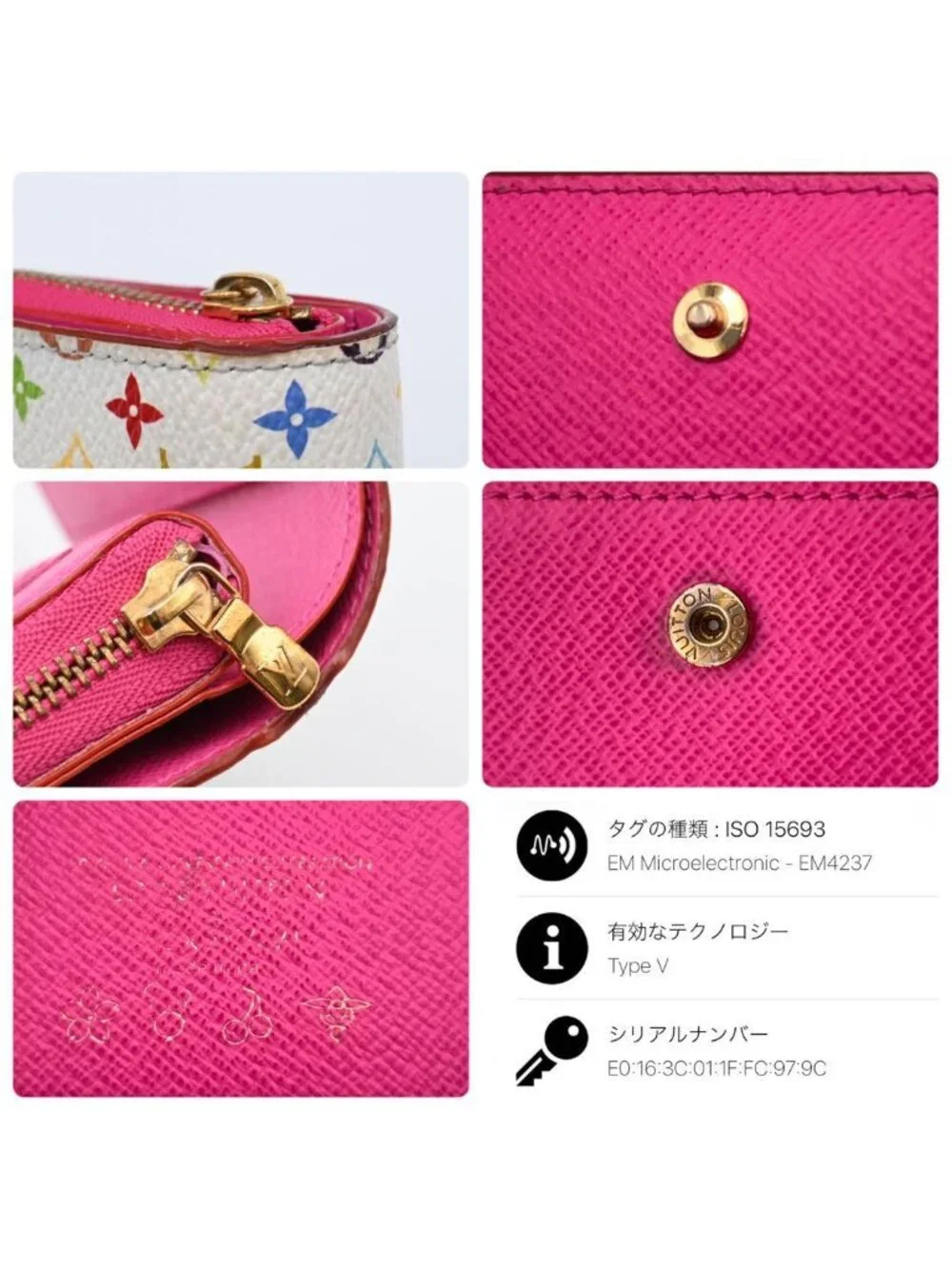 Louis Vuitton Bifold Wallet Portefeuille Lou Takashi Murakami Multicolor